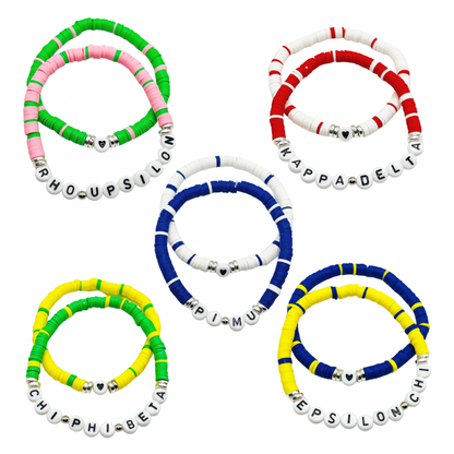 Phirst Chapter Bracelet Set